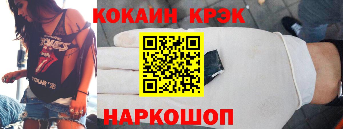 Апатиты  COCAIN Боливия  Кокаин Перу  Вход с VPN 