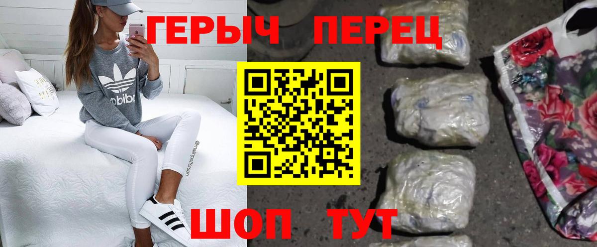 Апатиты  ГЕРОИН  Вход с VPN  ГЕРОИН Heroin 