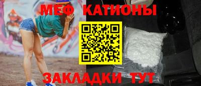 круглые Абакан
