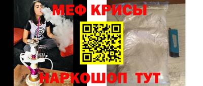 мдма Азнакаево
