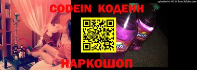 круглые Абакан