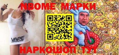 мдма Азнакаево