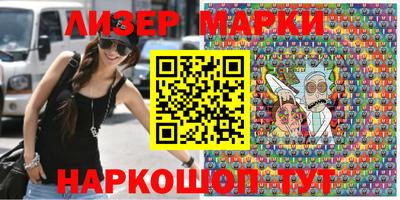 круглые Абакан