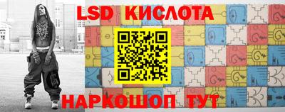 круглые Абакан