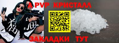 круглые Абакан