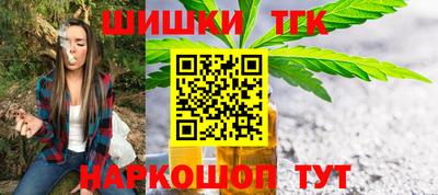 мяу мяу кристалл Тверь