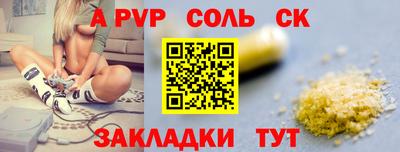 мдма Азнакаево