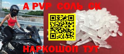 стаф Абинск