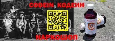 круглые Абакан