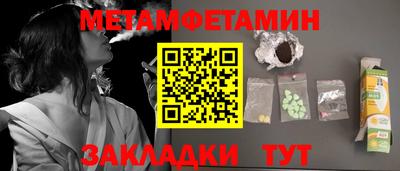 мефедрон мука Тара