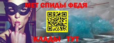 мдма Азнакаево