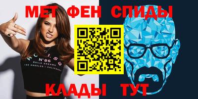 мдма Азнакаево