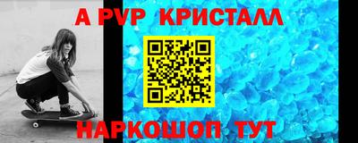 круглые Абакан