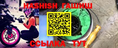 круглые Абакан