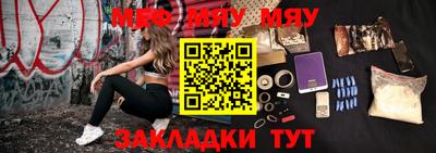 круглые Абакан