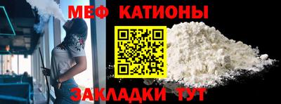 круглые Абакан