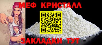 круглые Абакан