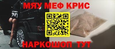 круглые Абакан