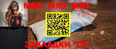 мдма Азнакаево