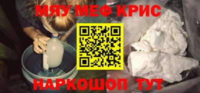 круглые Абакан