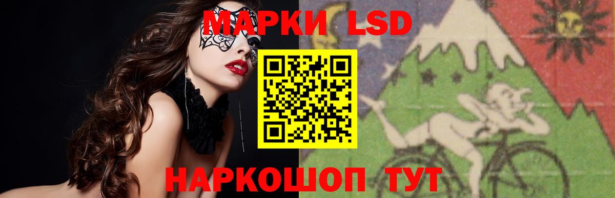 LSD-25  Канабис  Кокаин  Апатиты  Вход с VPN  Меф МЯУ МЯУ кристаллы  Меф 