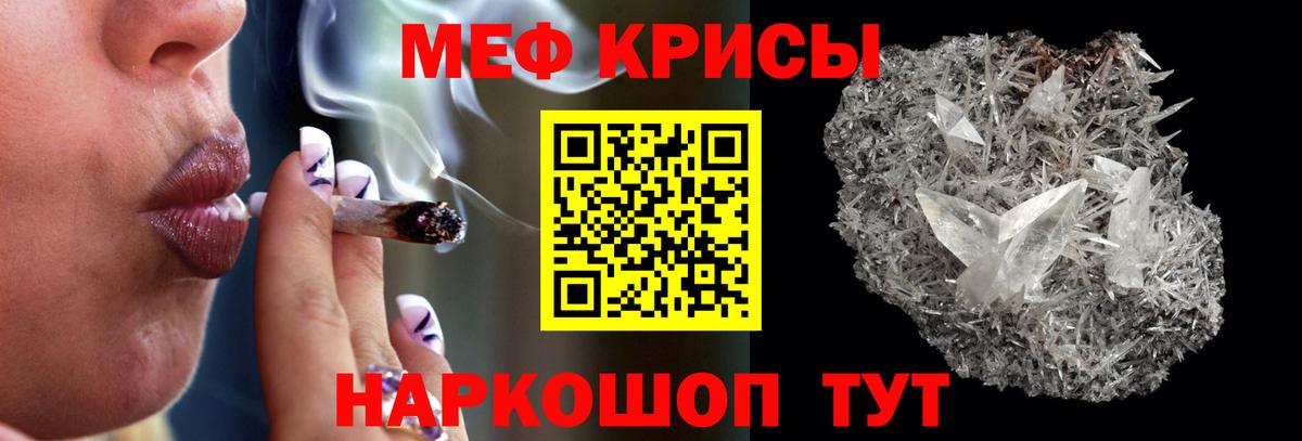 Меф  МЕФ 4 MMC  МЕФ  Меф мяу мяу  Апатиты  Вход с VPN 