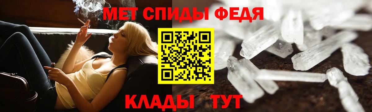 Метамфетамин витя Апатиты