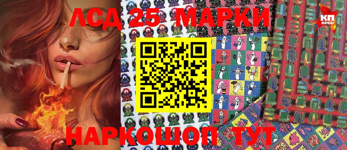 Марки N-bome 1500мкг  Вход с VPN  Апатиты 