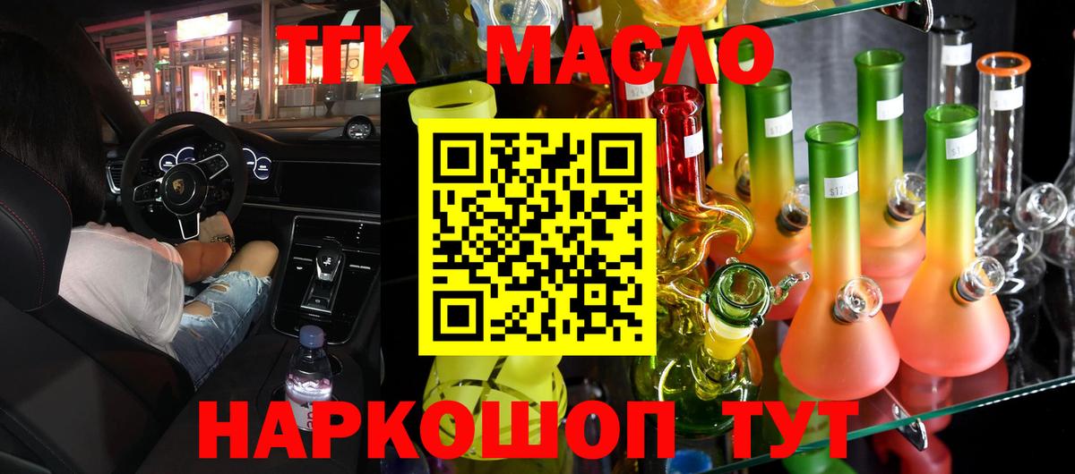 mega как войти  Вход с VPN  Апатиты  ТГК вейп 