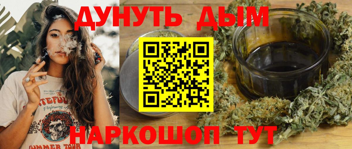 Марихуана планчик  Вход с VPN  Апатиты  Марихуана тримм  Бошки марихуана гибрид  Бошки Шишки THC 21% 