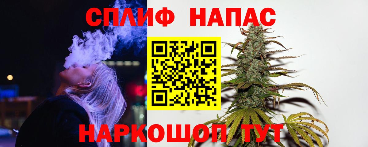 Марихуана THC 21% Апатиты